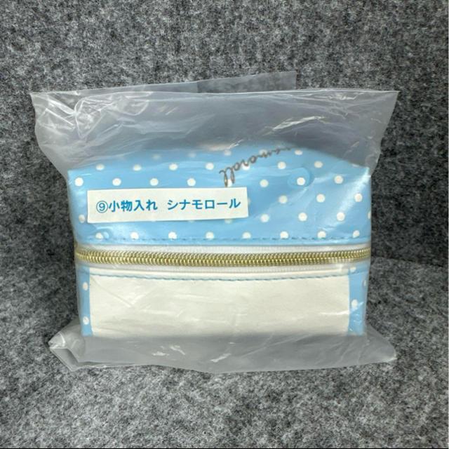 サンリオ シナモロール 小物入れ < アニメ/コミック/キャラクター  サンリオ シナモロール 小物入れ < アニメ/コミック/キャラクターの