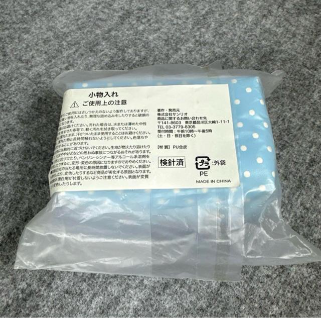 サンリオ シナモロール 小物入れ < アニメ/コミック/キャラクター  サンリオ シナモロール 小物入れ < アニメ/コミック/キャラクターの