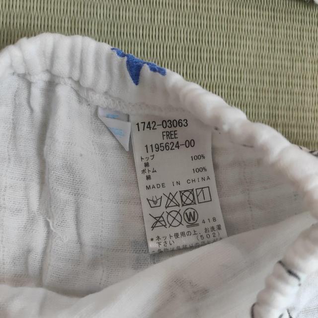 べべ ミルク瓶 プリント 甚平 80cm < キッズ/ベビー べべ ミルク瓶 プリント 甚平 80cm < キッズ/ベビーの