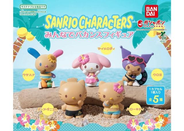 ݂ȂŃoJXtBMAfBA_jGSANRIO CHARACTERSTIĂLeBKO    