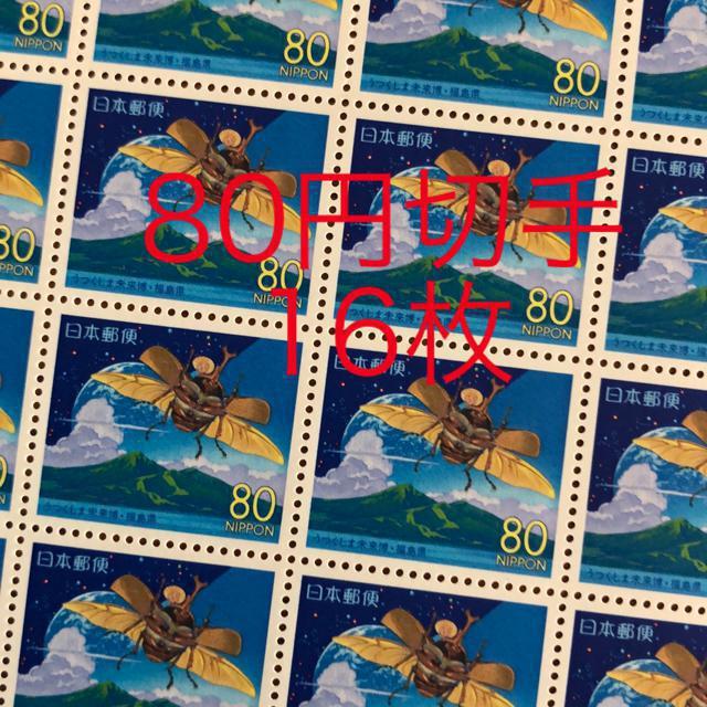 88166LO؎1280~(80~؎) 