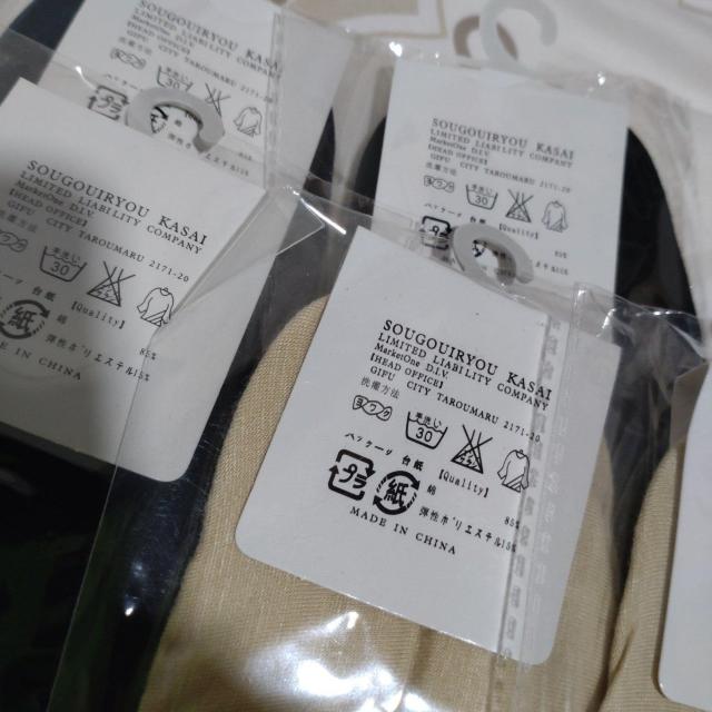 レディースカジュアルソックス5足セット < 女性ファッション  レディースカジュアルソックス5足セット < 女性ファッションの