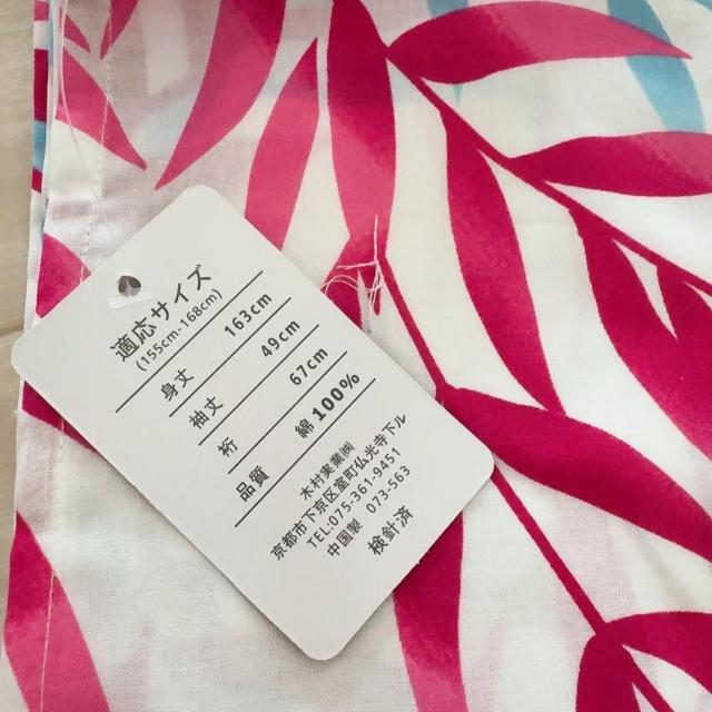 ◆新品!!浴衣2点セット◆ホワイト×葉っぱ柄F★作り帯付き♪ < 女性ファッション ◆新品!!浴衣2点セット◆ホワイト×葉っぱ柄F★作り帯付き♪ < 女性ファッションの