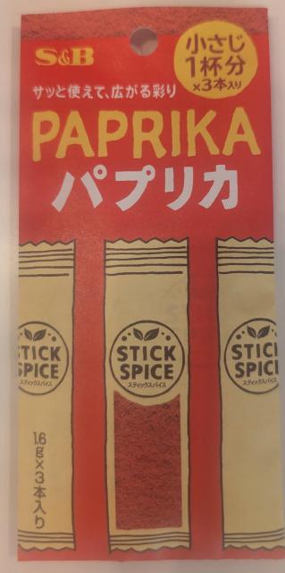 S&B pvJ XeBbNXpCX 3{@2026N12܂   O/hN 