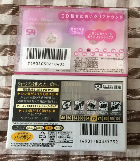 Vigp@Ji@nC|W@JZbge[v@Q{Zbg@SONY@STAMINA@XI@VO@TDK@CDing2@TS  Q[{/\tg 