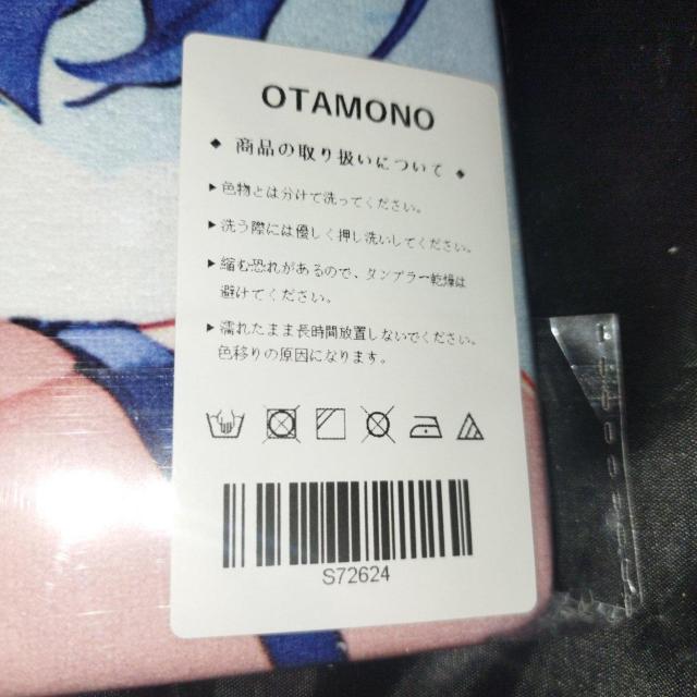 レムタオルシークレット < アニメ/コミック/キャラクター  レムタオルシークレット < アニメ/コミック/キャラクターの