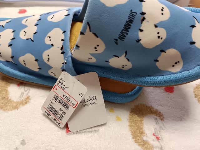 シマエナガ柄のスリッパ新品 < インテリア/ライフ シマエナガ柄のスリッパ新品 < インテリア/ライフの