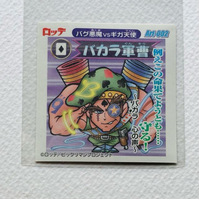 rbN}2000 A[gRNV@Art-002  oJR  zr[ 