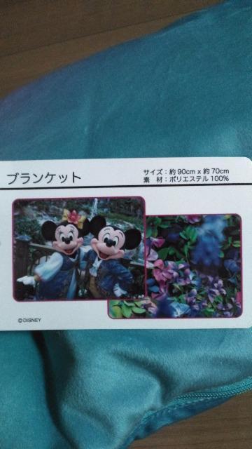 リゾートイマジニング.ザ.マジックブランケット < インテリア/ライフ リゾートイマジニング.ザ.マジックブランケット < インテリア/ライフの