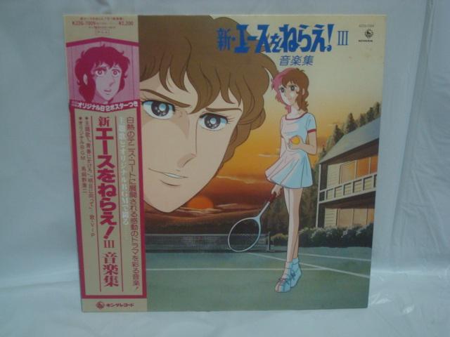 VEG[X˂炦! V yW / nN VIP@ѕtLP   CD/DVD/rfI 