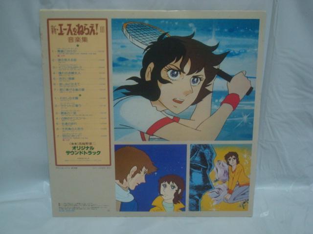 VEG[X˂炦! V yW / nN VIP@ѕtLP  CD/DVD/rfI 