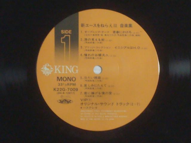 VEG[X˂炦! V yW / nN VIP@ѕtLP  CD/DVD/rfI 