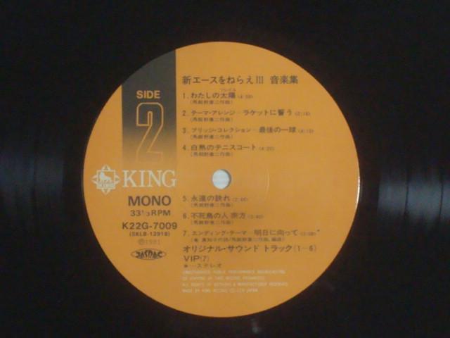 VEG[X˂炦! V yW / nN VIP@ѕtLP  CD/DVD/rfI 