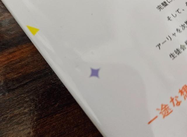 ロシア語でデレる隣のアーリャさん 5巻 < アニメ/コミック/キャラクター ロシア語でデレる隣のアーリャさん 5巻 < アニメ/コミック/キャラクターの