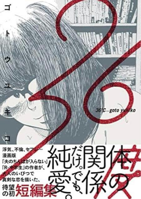 コミック < アニメ/コミック/キャラクター コミック < アニメ/コミック/キャラクターの