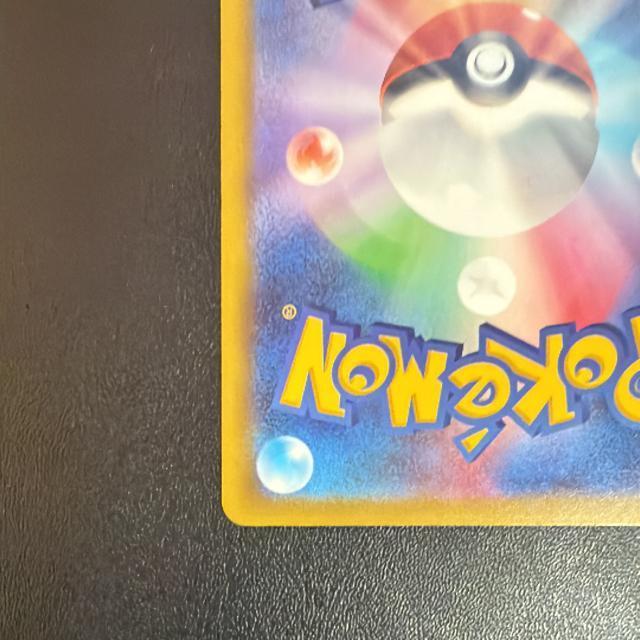 ポケモンカード カナリィ SAR < トレーディングカード ポケモンカード カナリィ SAR < トレーディングカードの