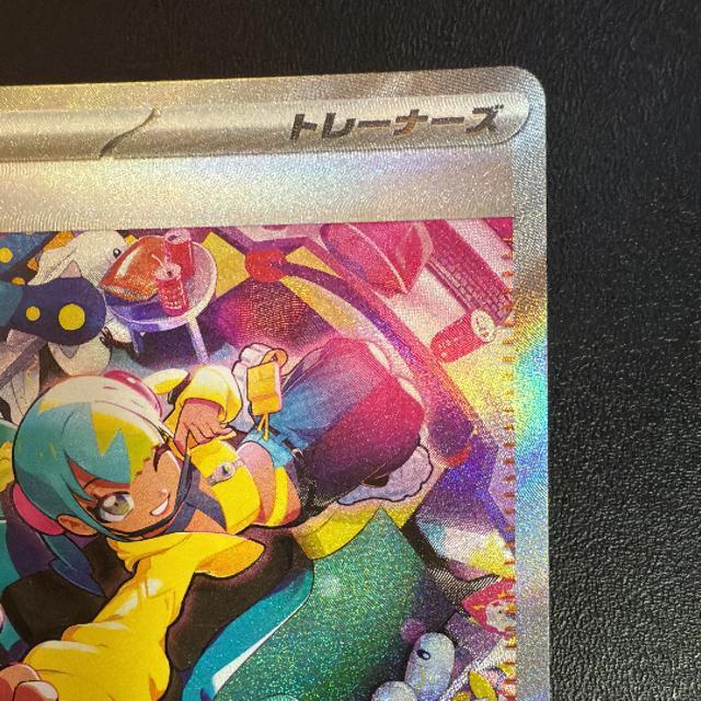 ポケモンカード カナリィ SAR < トレーディングカード ポケモンカード カナリィ SAR < トレーディングカードの