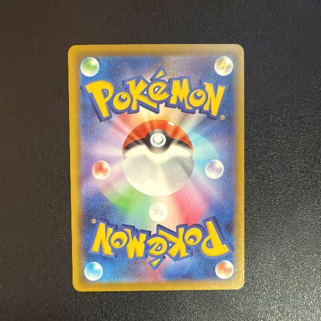 ポケモンカード カナリィ SAR < トレーディングカード ポケモンカード カナリィ SAR < トレーディングカードの