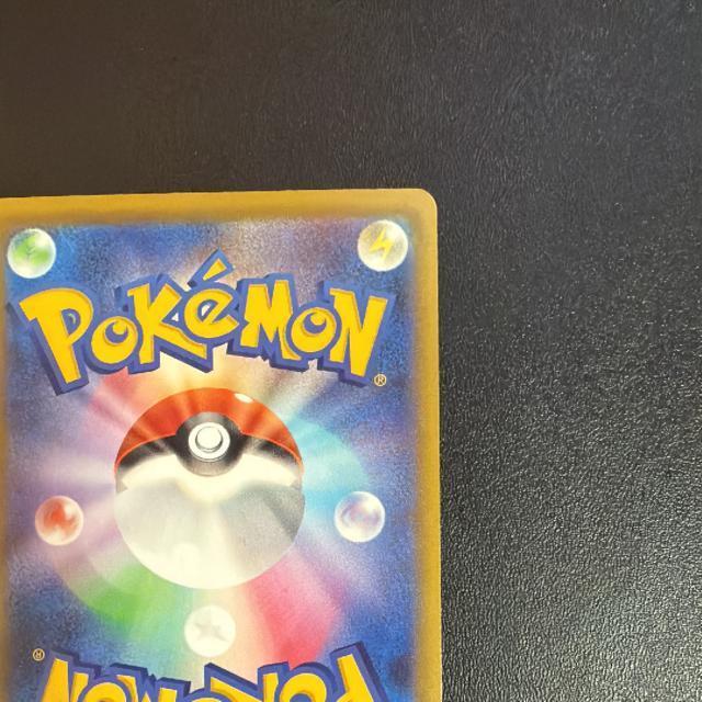 ポケモンカード カナリィ SAR < トレーディングカード ポケモンカード カナリィ SAR < トレーディングカードの