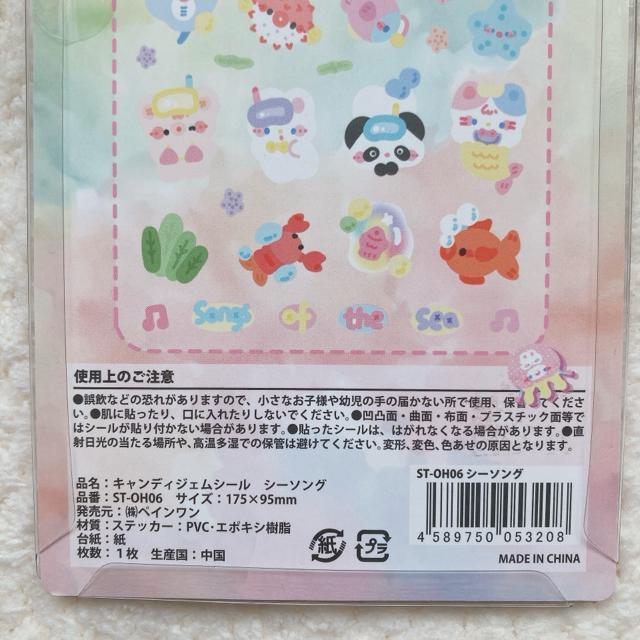 �V�i �Ղ����� ���� �L�����f�B�W�F���V�[�� �f�R �V�[�� �V�[���� �V�[�\���O N2m �� �C���e���A/���C�t�� 