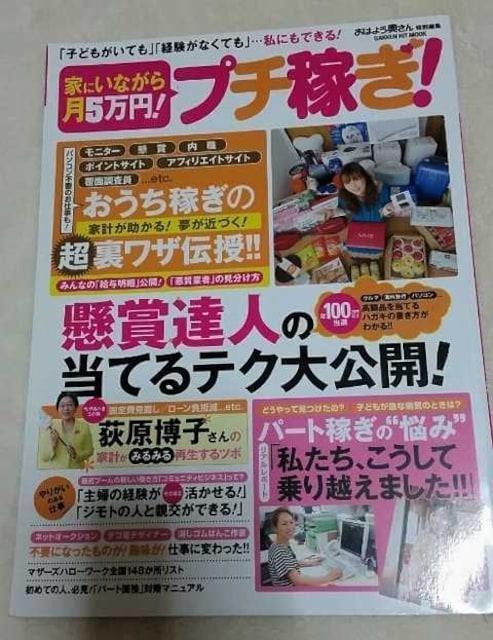 ���܂Ńv�`�҂��I���ܒB�l�̓��Ă�e�N����J�I�I  �� �{/�G���� 