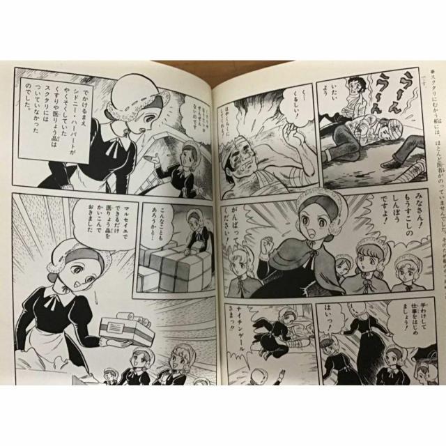 �y���������z�W�p�� �w�K���� ���E�̓`�L �i�C�`���Q�[�� �� �{/�G���� 