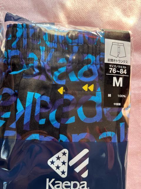 Mサイズ!2枚セット!高貴紳士的!ブランド品!Kaepa!前開きあり!ボタン付き!トランクス! < 男性ファッション Mサイズ!2枚セット!高貴紳士的!ブランド品!Kaepa!前開きあり!ボタン付き!トランクス! < 男性ファッションの