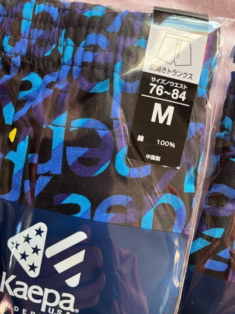 Mサイズ!2枚セット!高貴紳士的!ブランド品!Kaepa!前開きあり!ボタン付き!トランクス! < 男性ファッション Mサイズ!2枚セット!高貴紳士的!ブランド品!Kaepa!前開きあり!ボタン付き!トランクス! < 男性ファッションの