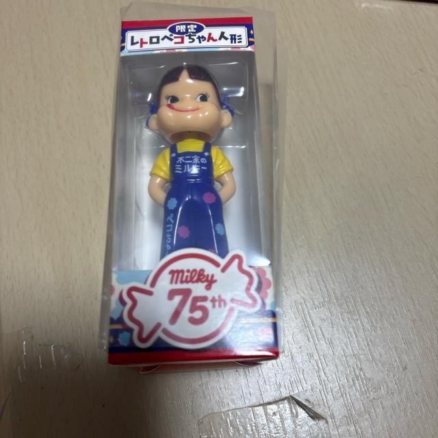 2026不二家 福袋 75周年レトロペコちゃん人形セット < おもちゃ 2026不二家 福袋 75周年レトロペコちゃん人形セット < おもちゃの