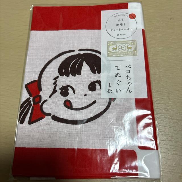 2026不二家 福袋 75周年レトロペコちゃん人形セット < おもちゃ 2026不二家 福袋 75周年レトロペコちゃん人形セット < おもちゃの