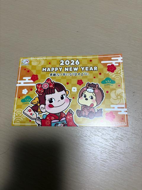 2026不二家 福袋 75周年レトロペコちゃん人形セット < おもちゃ 2026不二家 福袋 75周年レトロペコちゃん人形セット < おもちゃの