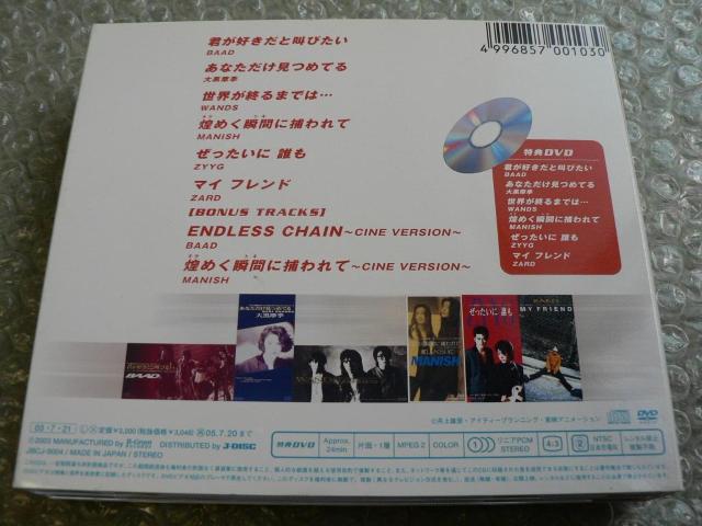 �X�����_���N�wTHE BEST OF TV ANIMATION SLAMDUNK Single Collection�xCD+DVD �� CD/DVD/�r�f�I�� 