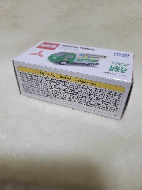 �I���W�i�� �g�~�J �O�c�� �J�t�F�J�[ �A�T�q���� 140���N �~�j�J�[ ���J�� �� �z�r�[�� 