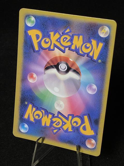 �y�ɔ��i�z�j���t�B�Aex SAR sv8a 212/187 �e���X�^���t�F�X �|�P�J ���� �� �g���[�f�B���O�J�[�h�� 