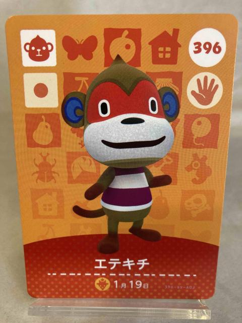 ���܂� �ǂ��Ԃ̐X�i���X�j amibo�J�[�h �G�e�L�`  �� �g���[�f�B���O�J�[�h�� 