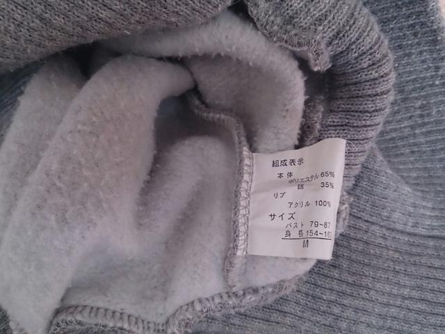 CSL BASIC グレーのトレーナー 美品 裏起毛 < 女性ファッション  CSL BASIC グレーのトレーナー 美品 裏起毛 < 女性ファッションの