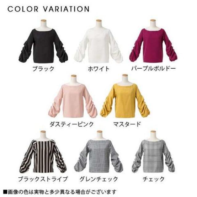 夢展望★くしゅくしゅボリューム袖 ボートネック ブラウス < ブランド 夢展望★くしゅくしゅボリューム袖 ボートネック ブラウス < ブランドの