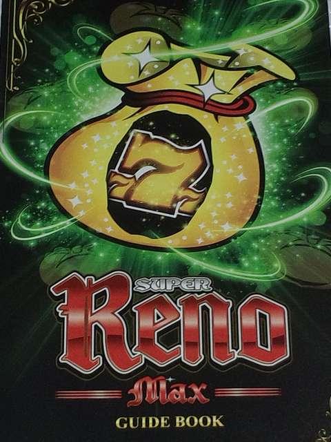 【パチスロ スーパーリノMAX】小冊子 < ホビー  【パチスロ スーパーリノMAX】小冊子  < ホビーの