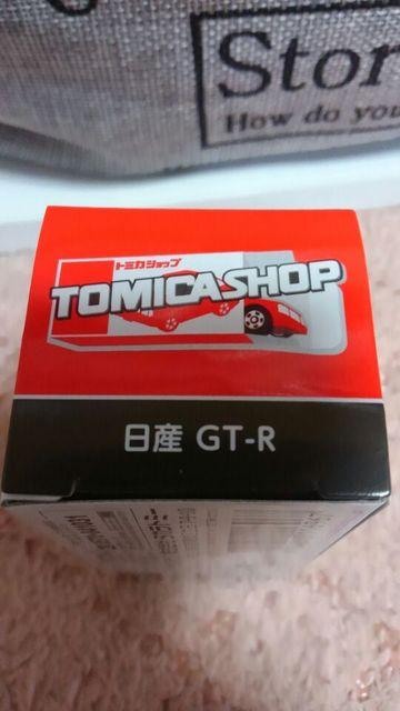 トミカ トミカショップオリジナル限定品 日産スカイラインGT-R 未開封 新品 販売終了 < ホビー  トミカ トミカショップオリジナル限定品 日産スカイラインGT-R 未開封 新品 販売終了 < ホビーの