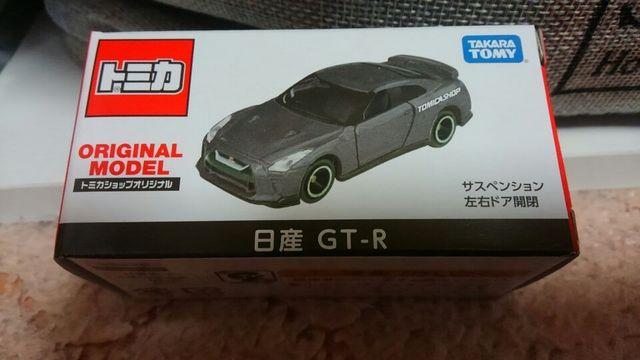 トミカ トミカショップオリジナル限定品 日産スカイラインGT-R 未開封 新品 販売終了 < ホビー  トミカ トミカショップオリジナル限定品 日産スカイラインGT-R 未開封 新品 販売終了 < ホビーの