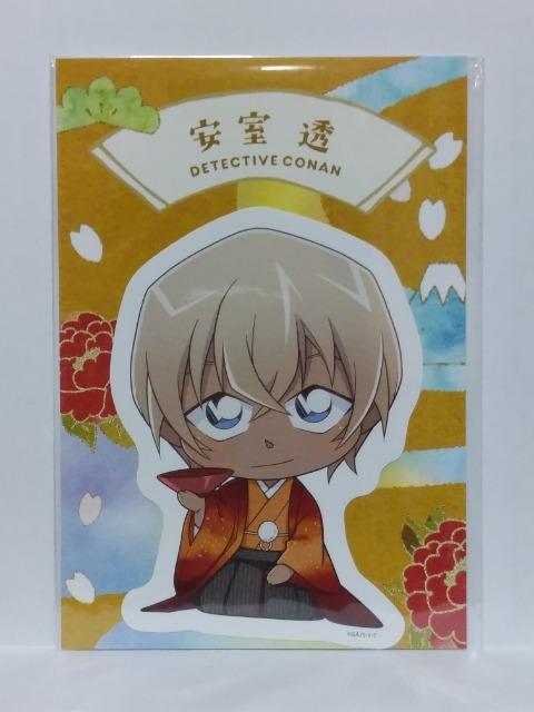 【名探偵コナン×NewDays】催事限定ステッカー:挨拶《安室透》 < アニメ/コミック/キャラクター 【名探偵コナン×NewDays】催事限定ステッカー:挨拶《安室透》 < アニメ/コミック/キャラクターの