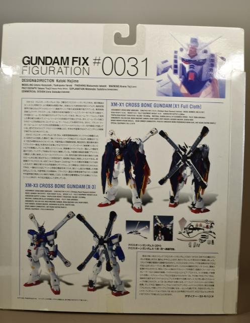 中古 GFF 0031 クロスボーンガンダムX−3 < アニメ/コミック/キャラクター  中古 GFF 0031 クロスボーンガンダムX−3 < アニメ/コミック/キャラクターの