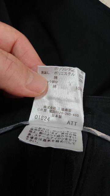 バーバリーカプリパンツ38 < ブランド バーバリーカプリパンツ38 < ブランドの