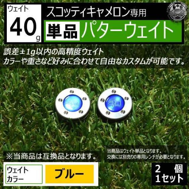 LEDz݊i XRbeBLp p^[EFCg Pi u[40g 2   W[/X|[c 