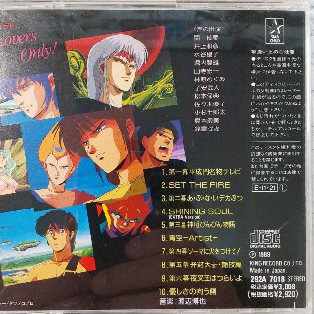 天空戦記 シュラト 転生眩奏 Soul Lovers Only! 2枚セット < CD/DVD/ビデオ  天空戦記 シュラト 転生眩奏 Soul Lovers Only! 2枚セット < CD/DVD/ビデオの