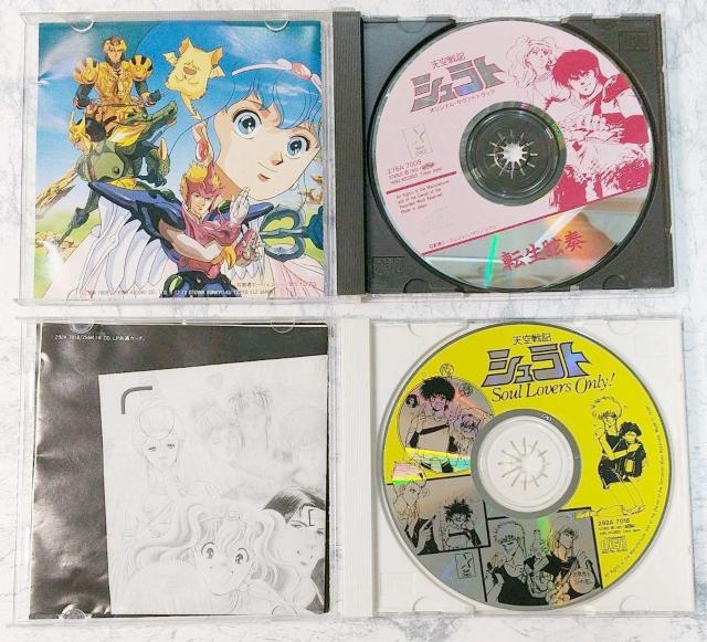 天空戦記 シュラト 転生眩奏 Soul Lovers Only! 2枚セット < CD/DVD/ビデオ  天空戦記 シュラト 転生眩奏 Soul Lovers Only! 2枚セット < CD/DVD/ビデオの