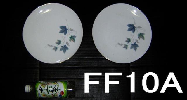 大皿2種・各2点・計4点セット < インテリア/ライフ  大皿2種・各2点・計4点セット  < インテリア/ライフの