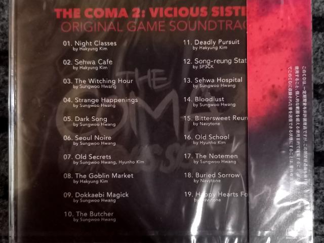 コーマ2 サウンドトラック < CD/DVD/ビデオ  コーマ2 サウンドトラック < CD/DVD/ビデオの