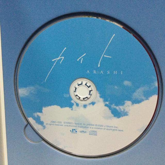 嵐ファンクラブ限定版 カイト < タレントグッズ 嵐ファンクラブ限定版 カイト < タレントグッズの