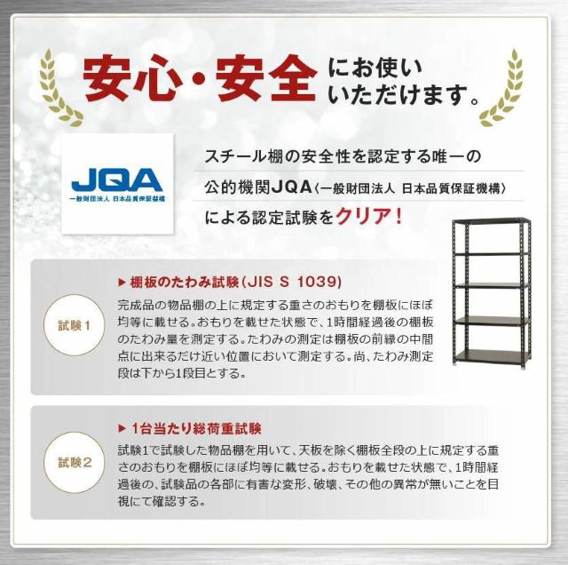 スチール棚 スチールラック 業務用 収納棚 幅87.5×奥行60×高さ180cm 4段 < インテリア/ライフ  スチール棚 スチールラック 業務用 収納棚 幅87.5×奥行60×高さ180cm 4段 < インテリア/ライフの